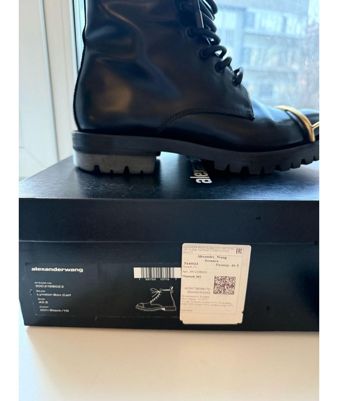 ALEXANDER WANG Черные кожаные ботинки, фото 6