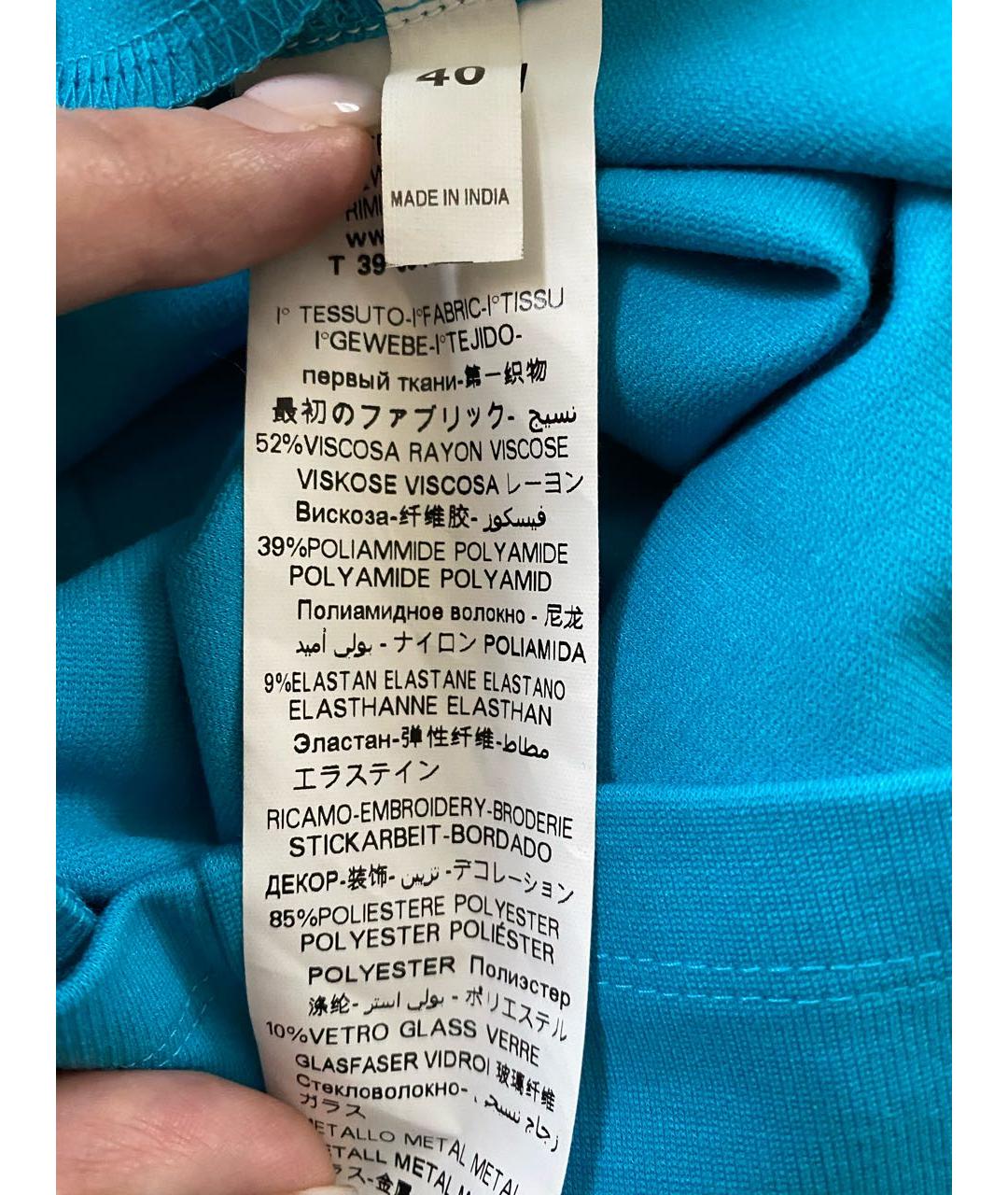 JO NO FUI Бирюзовое вискозное коктейльное платье, фото 8