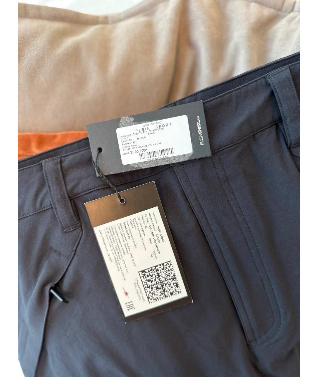 PLEIN SPORT Спортивный костюм, фото 7