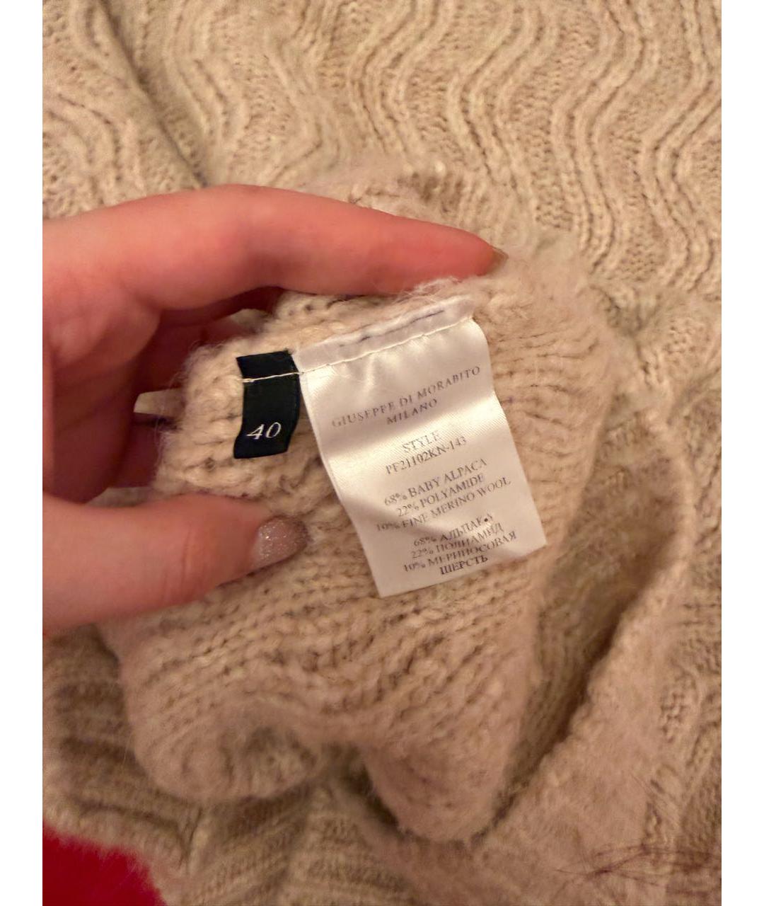 GIUSEPPE DI MORABITO Бежевый шерстяной кардиган, фото 5