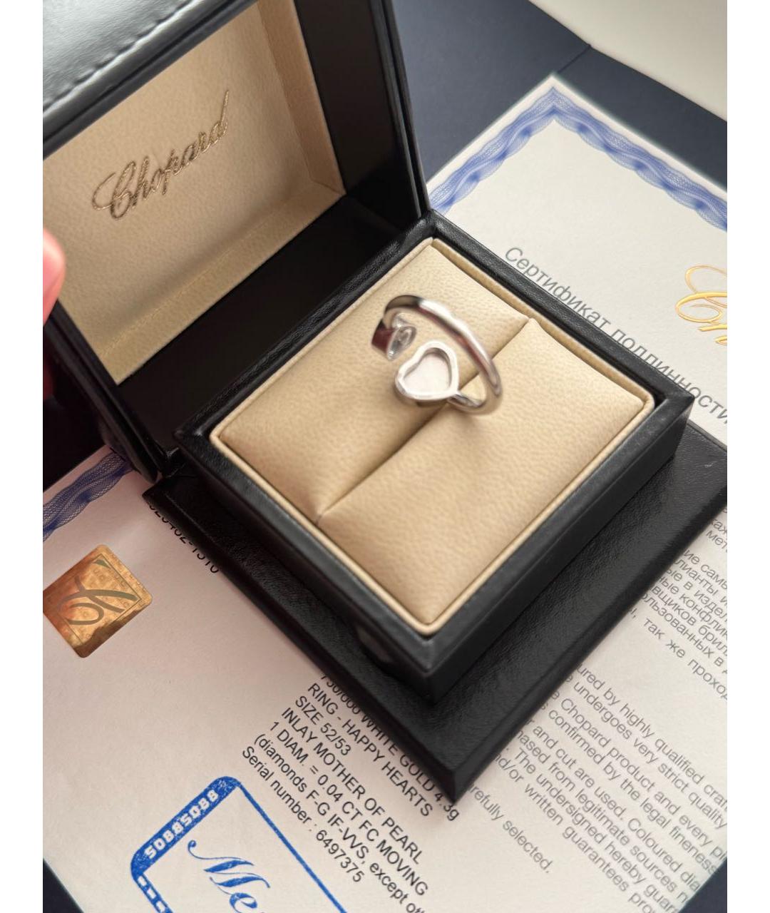 CHOPARD Серебряное кольцо из белого золота, фото 3