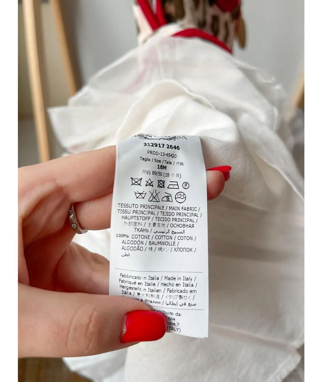 Изображение продукта