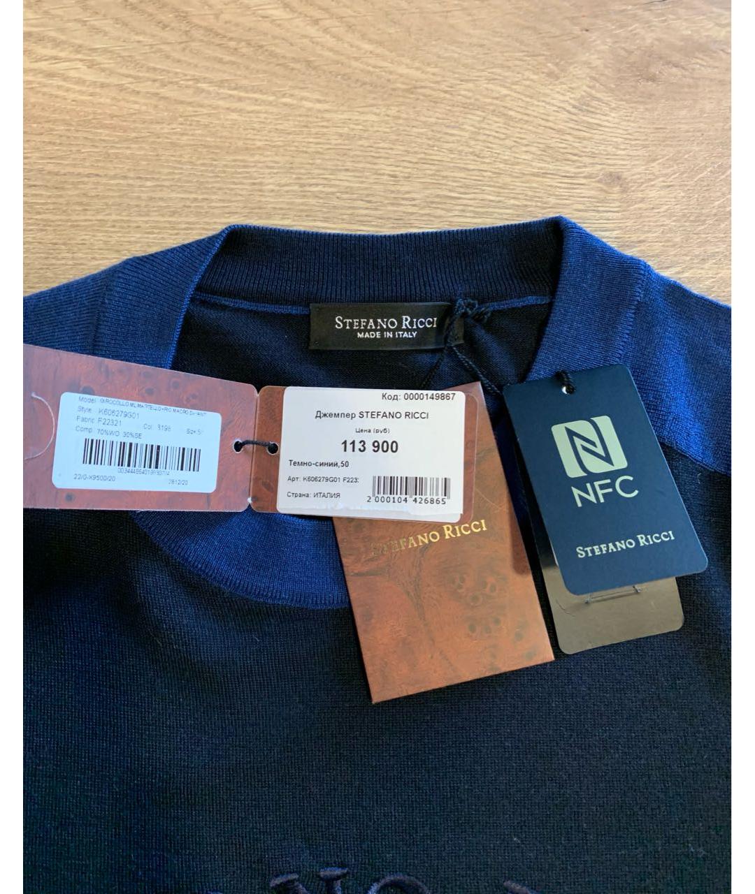 STEFANO RICCI Темно-синий шерстяной джемпер / свитер, фото 3