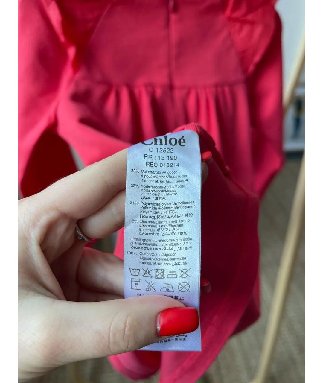 Изображение продукта