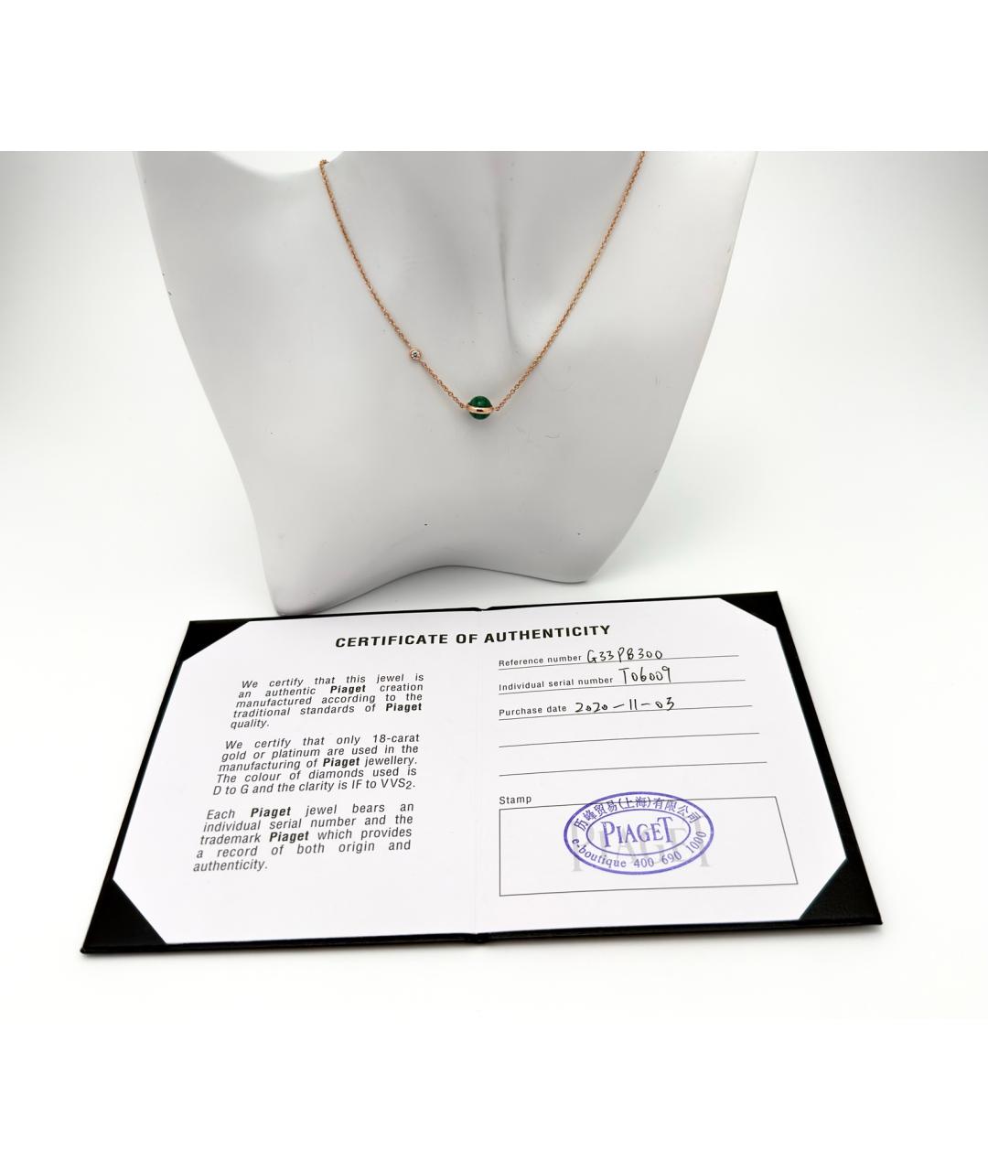 PIAGET Золотое колье из розового золота, фото 4