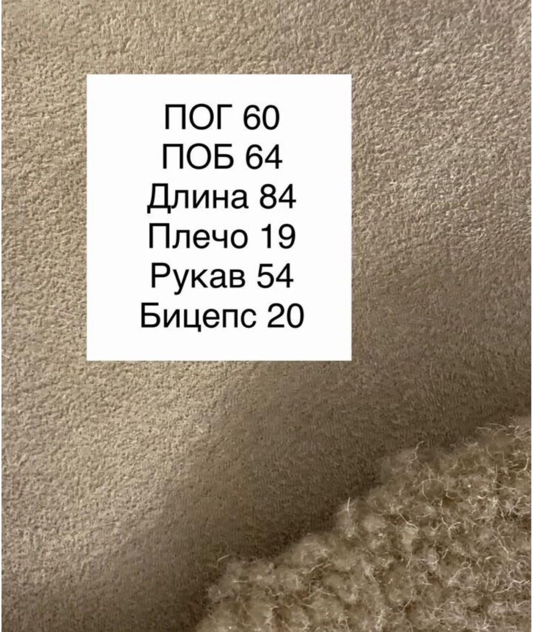 MALO Бежевая меховая дубленка, фото 5