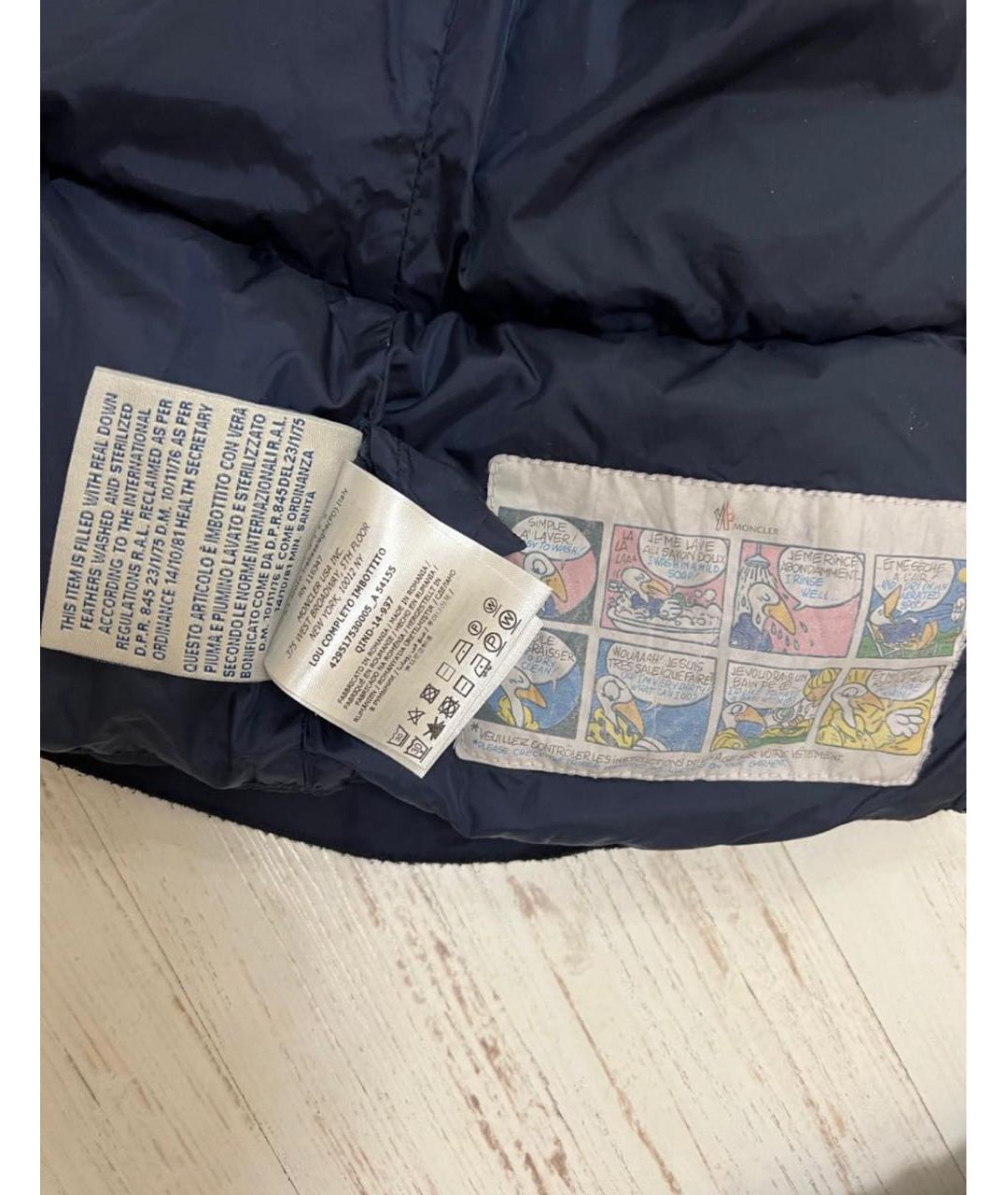 Изображение продукта