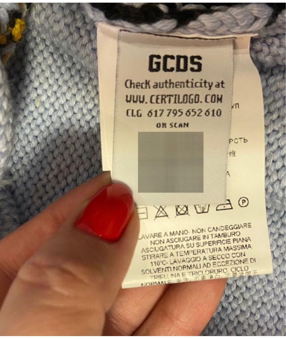 GCDS Голубой шерстяной джемпер / свитер, фото 7