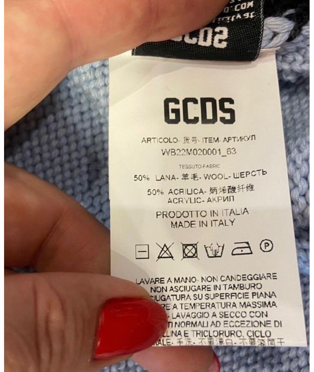 GCDS Голубой шерстяной джемпер / свитер, фото 6