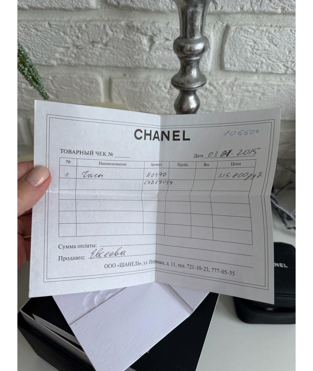 CHANEL Белые керамические часы, фото 6