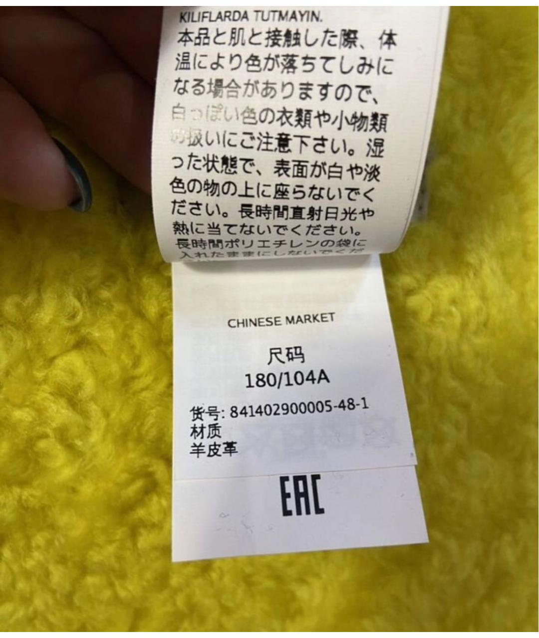 MAX MARA Серая замшевая дубленка, фото 8