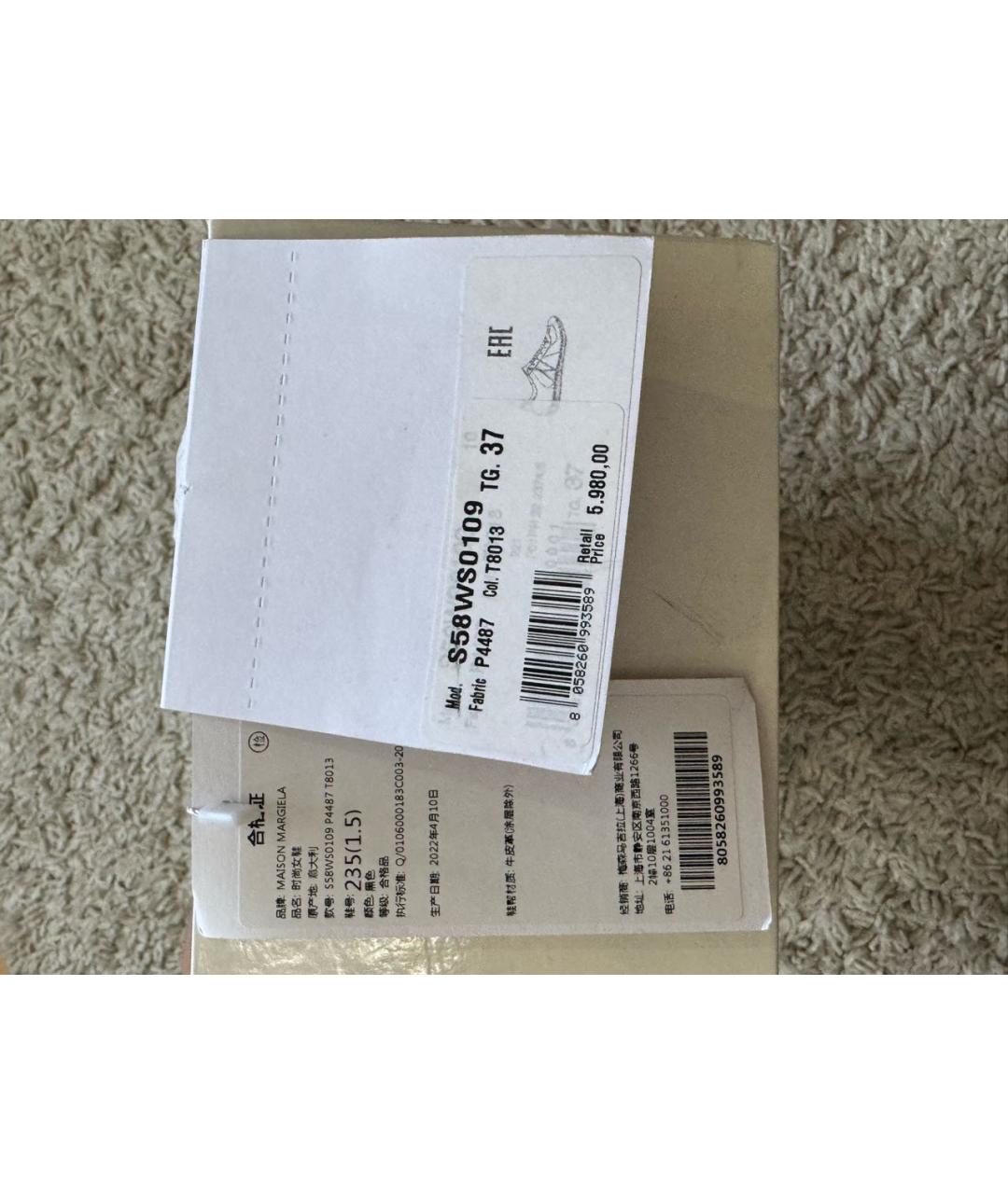 MAISON MARGIELA Черные кеды из лакированной кожи, фото 7