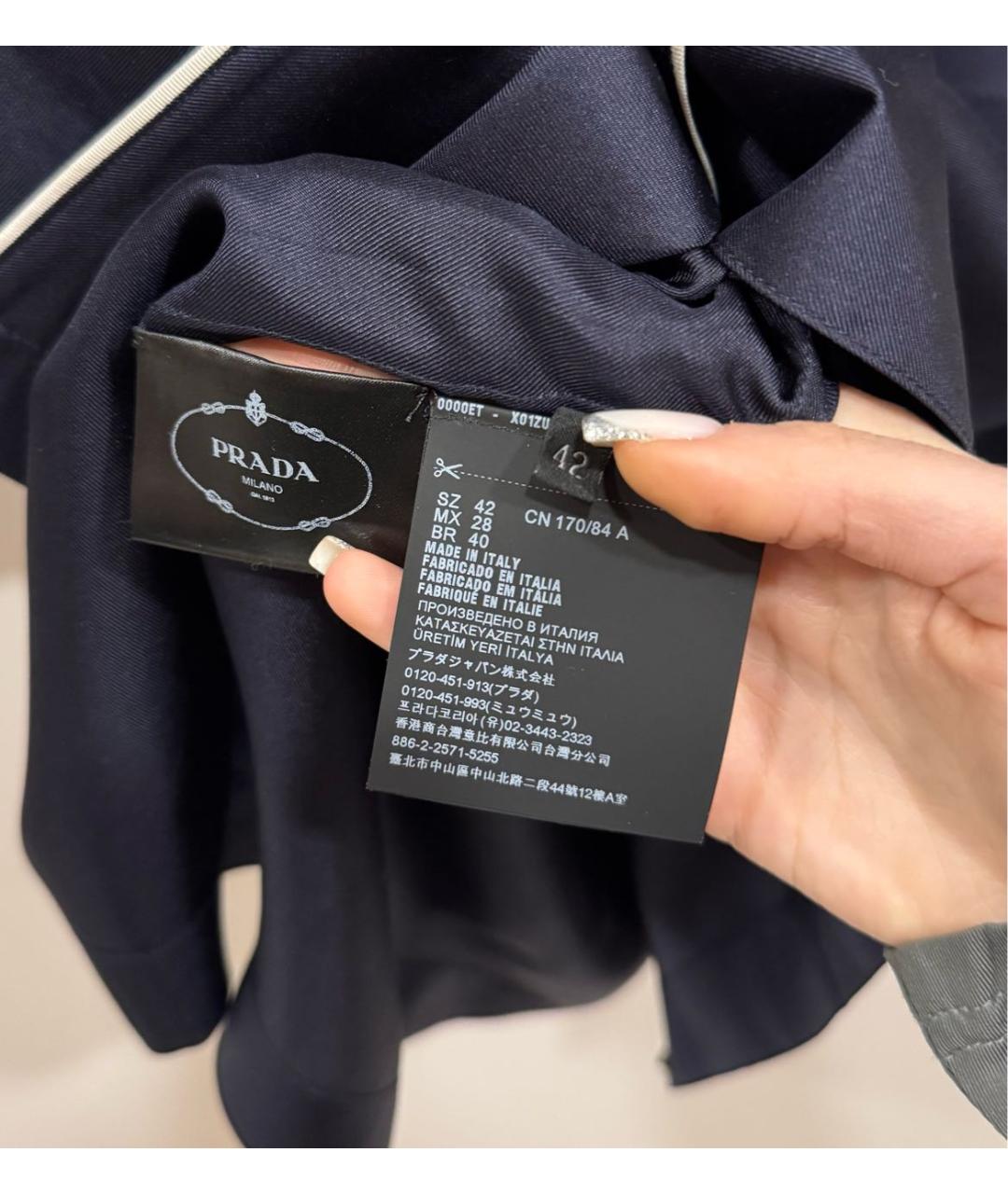 PRADA Темно-синий шелковый костюм с брюками, фото 6
