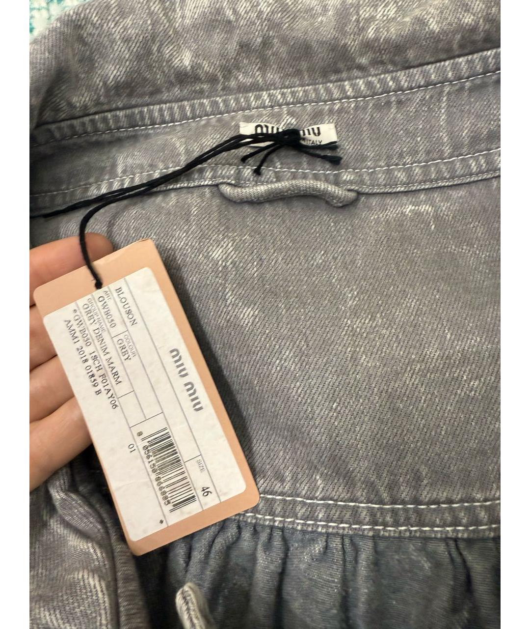 MIU MIU Серая хлопковая куртка, фото 2