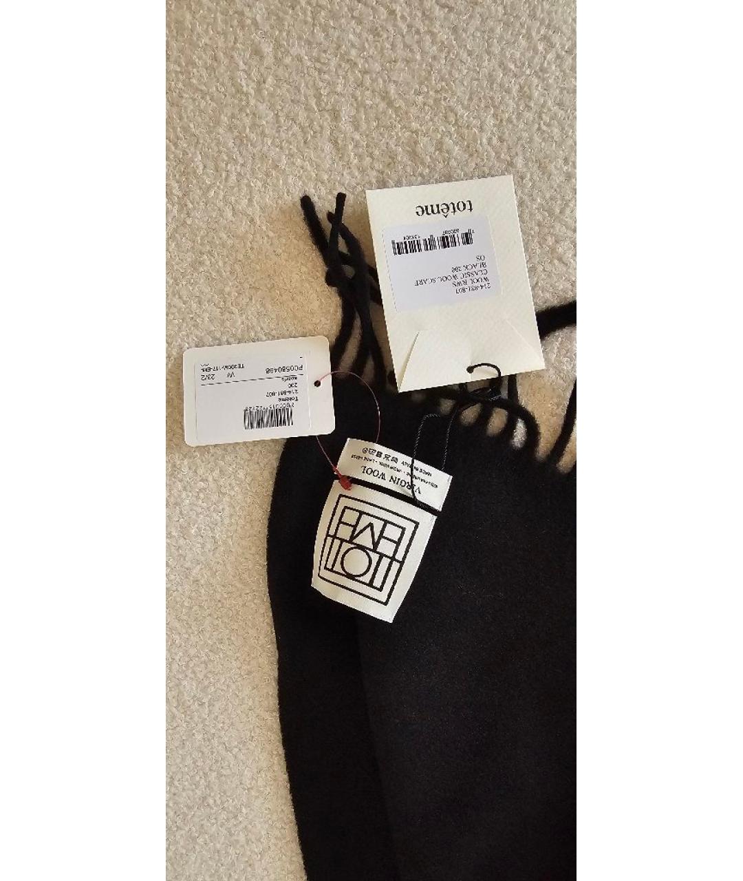 TOTEME Черный шерстяной шарф, фото 9