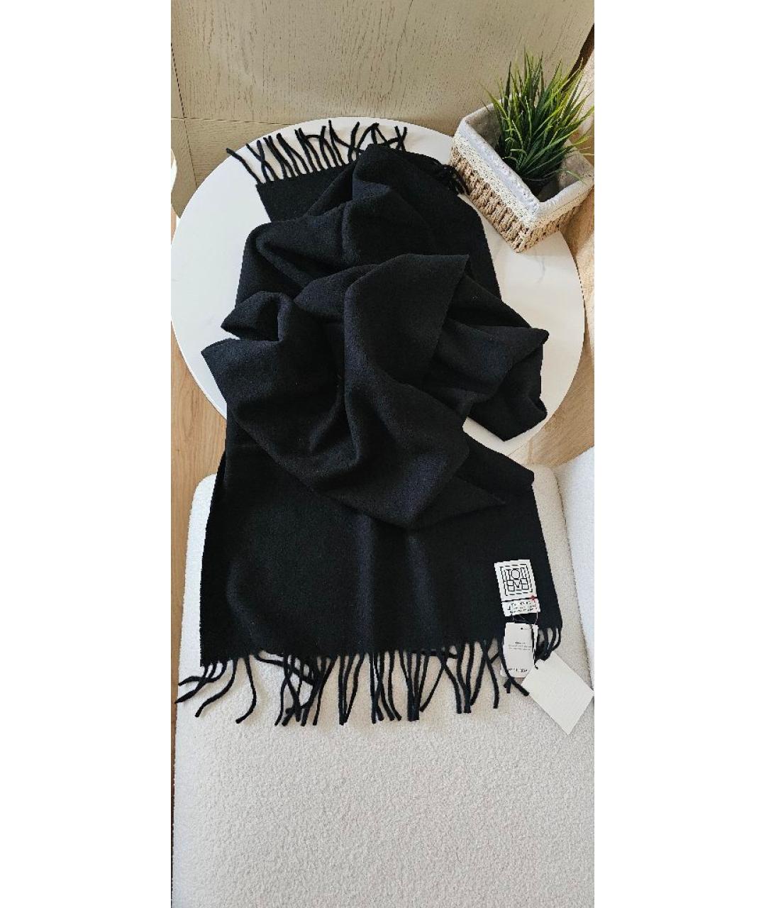 TOTEME Черный шерстяной шарф, фото 8