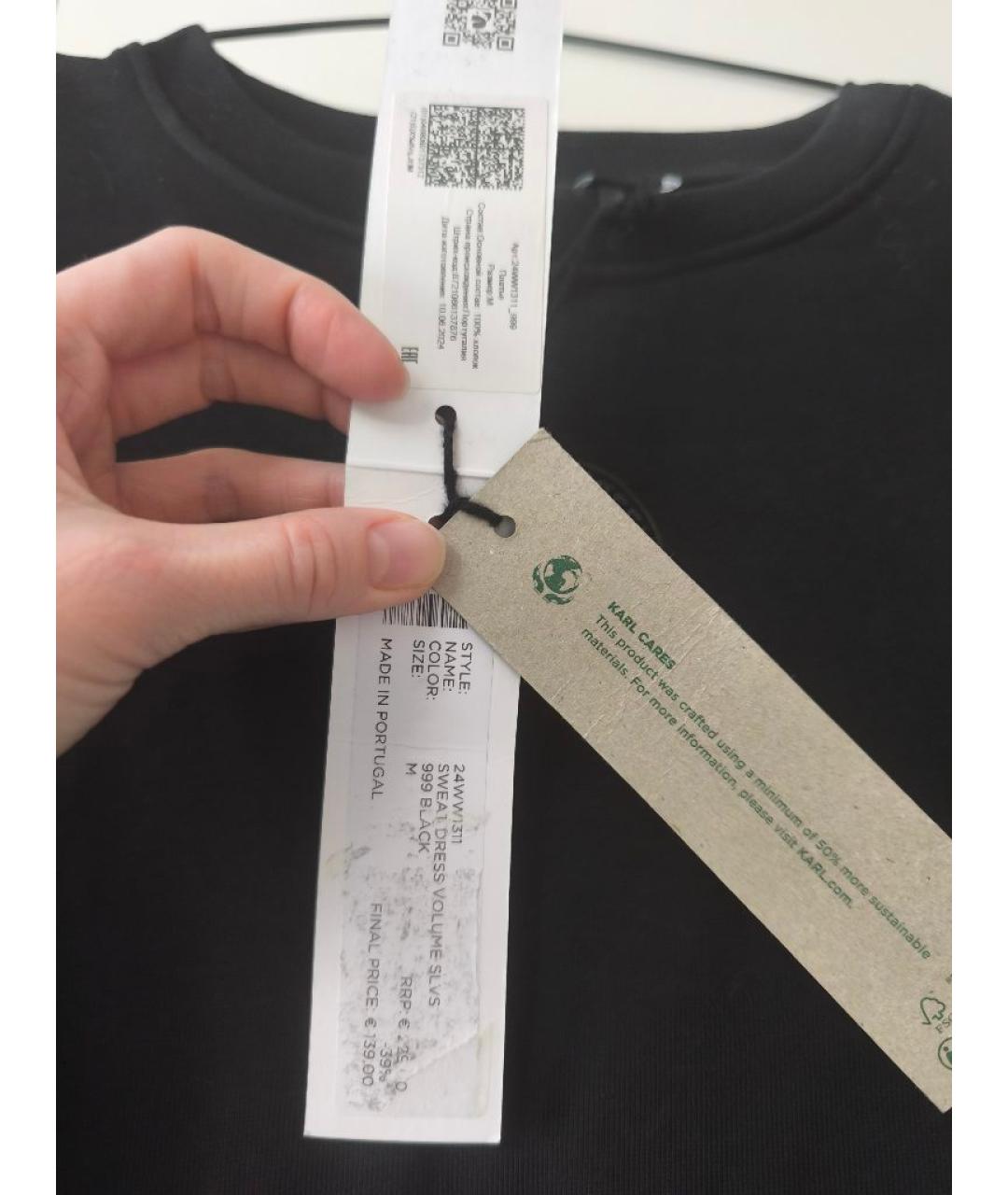KARL LAGERFELD Черное хлопковое повседневное платье, фото 4