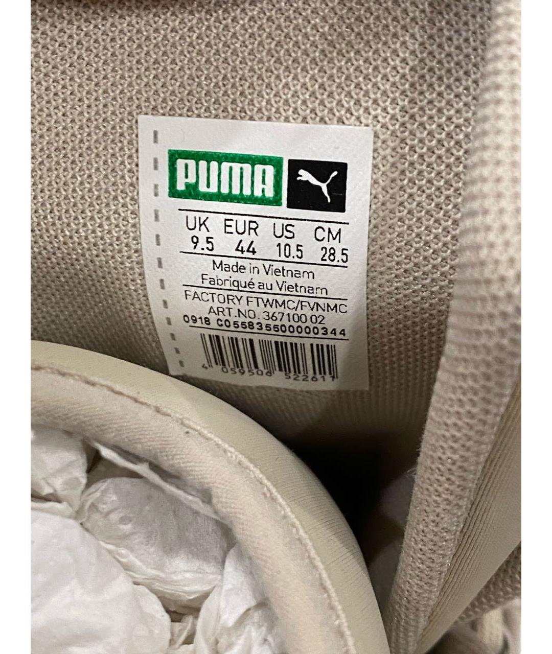 PUMA Бежевые высокие ботинки из искусственной кожи, фото 7