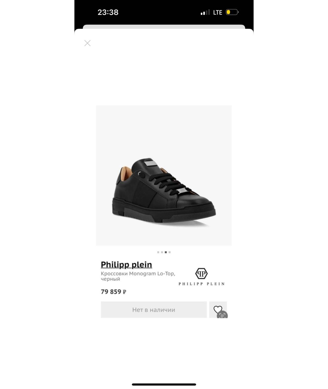 PHILIPP PLEIN Черные кожаные низкие кроссовки / кеды, фото 5