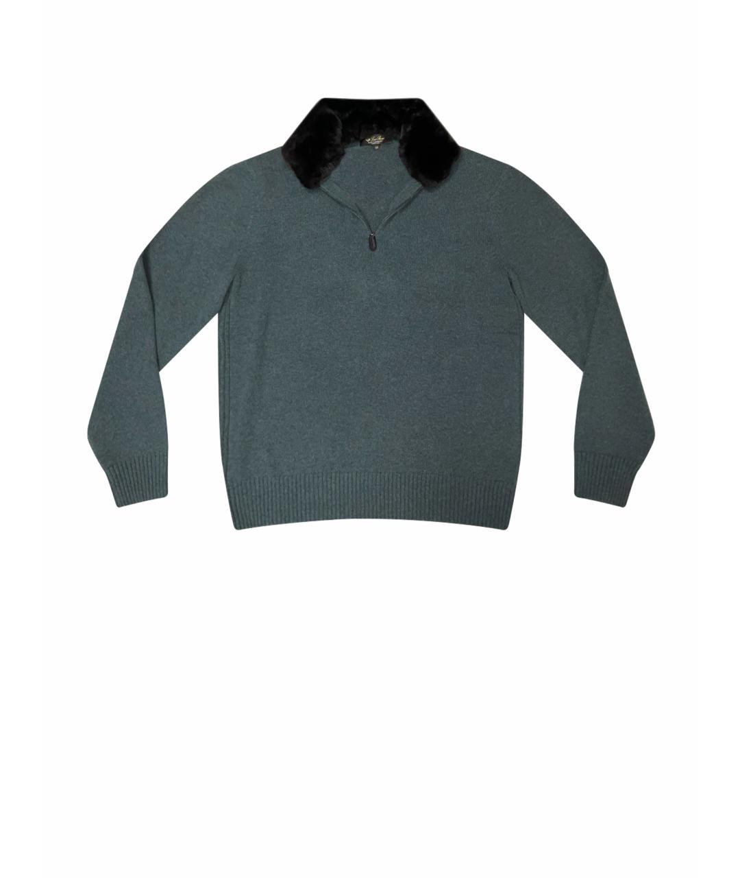 LORO PIANA Бирюзовый кашемировый джемпер / свитер, фото 1