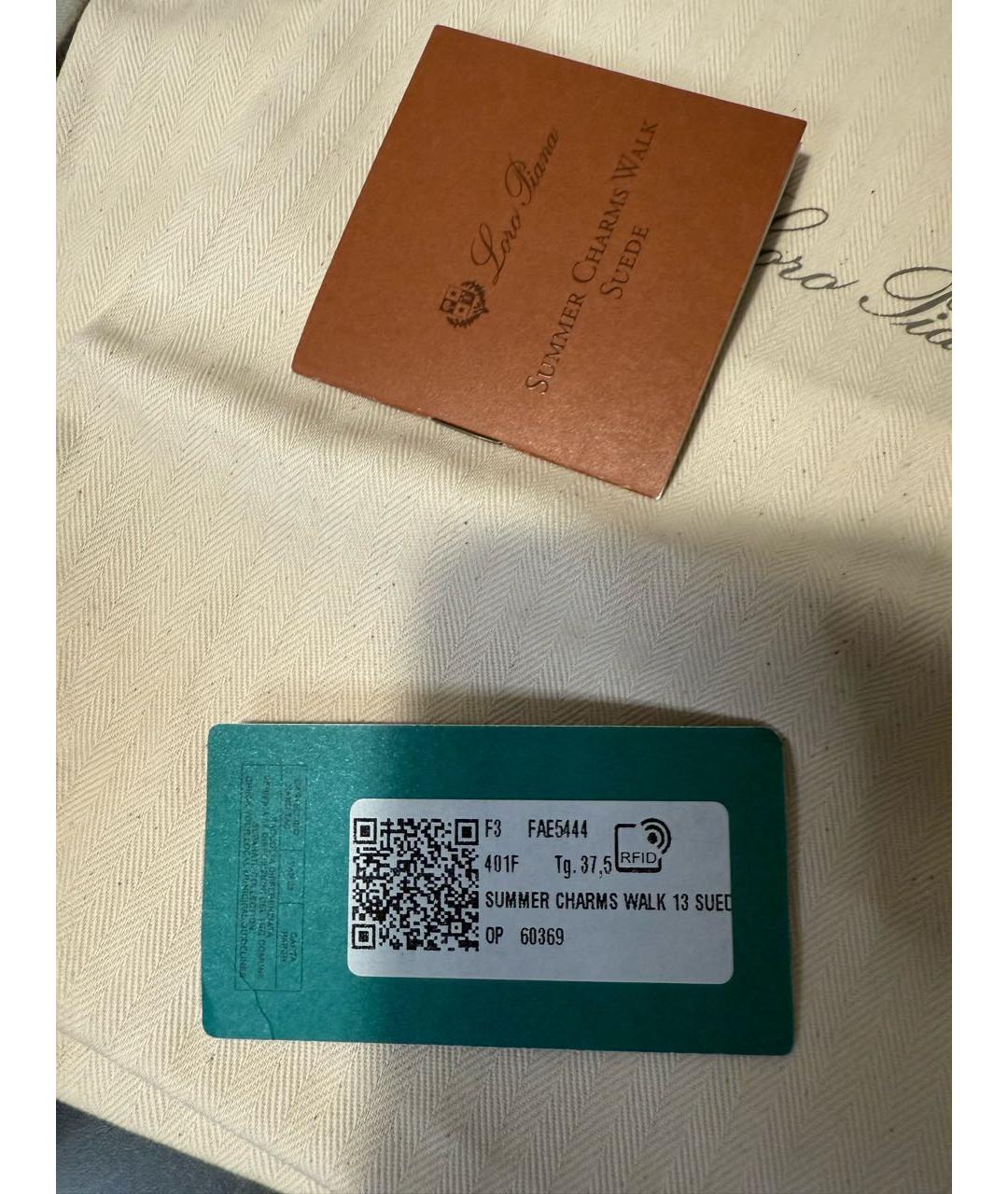 LORO PIANA Фиолетовые замшевые лоферы, фото 5