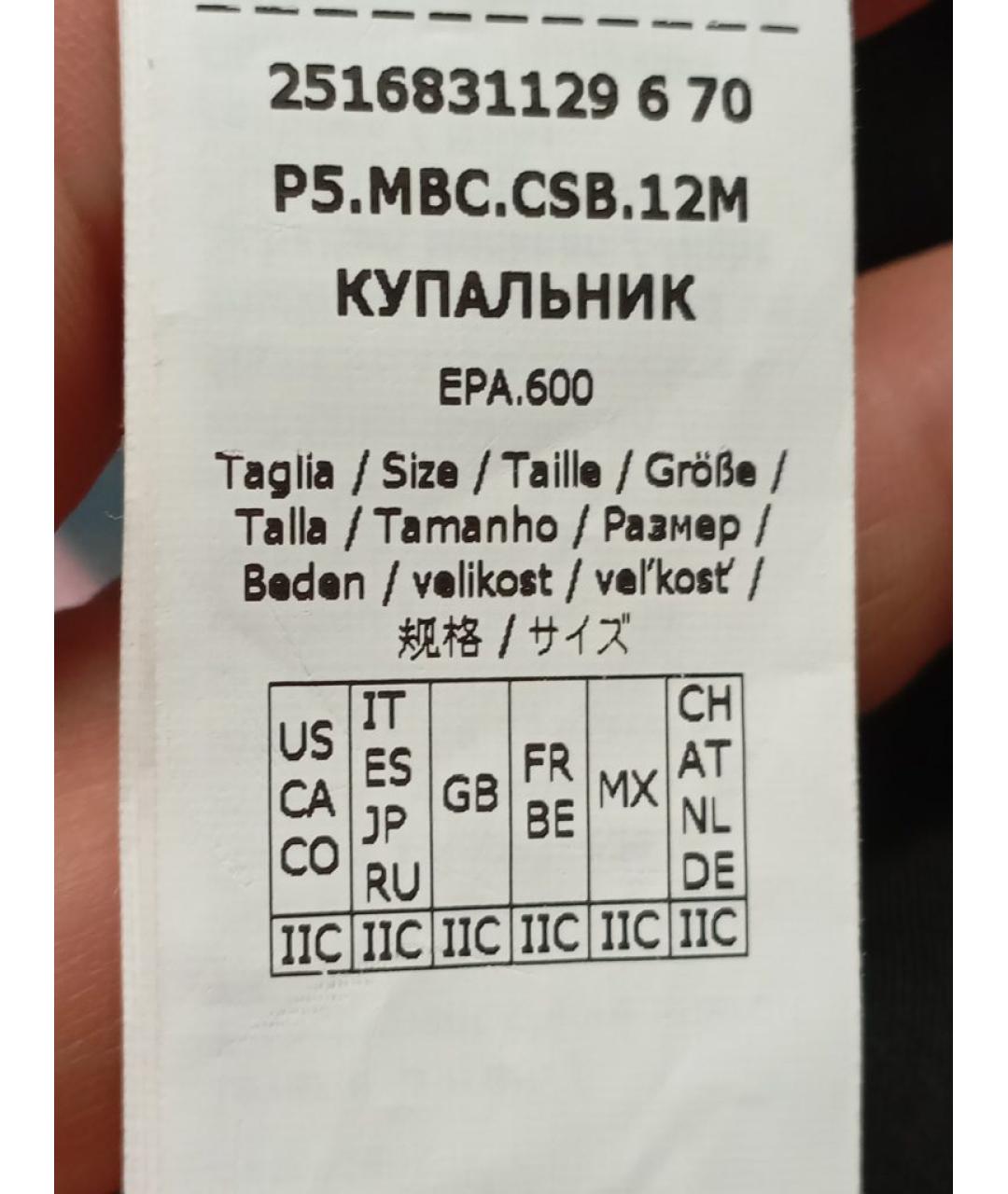 MAX MARA Черный полиамидовый купальник, фото 7