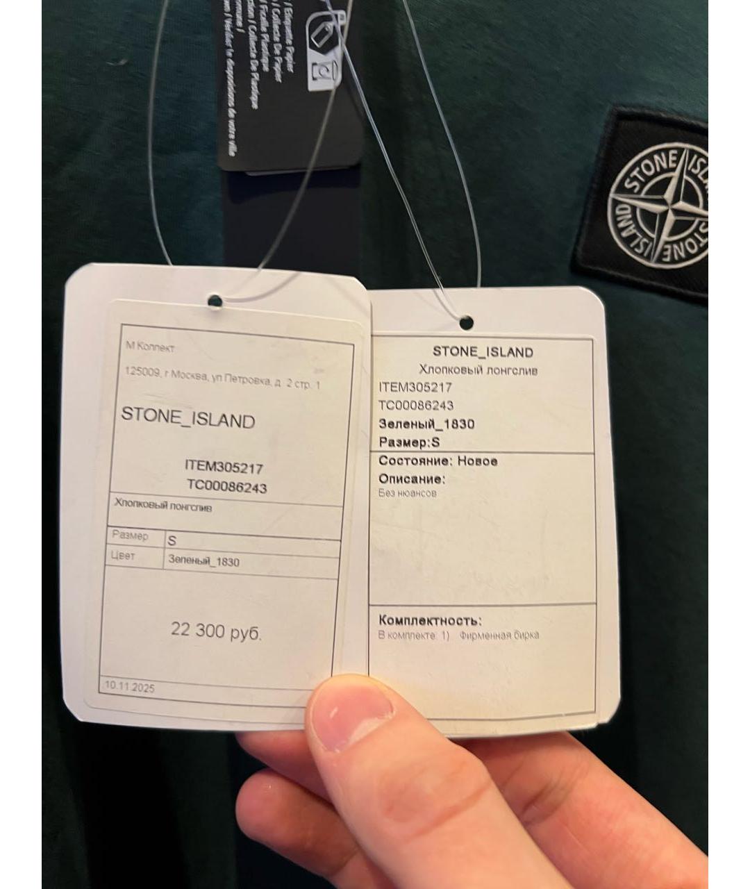 Изображение продукта