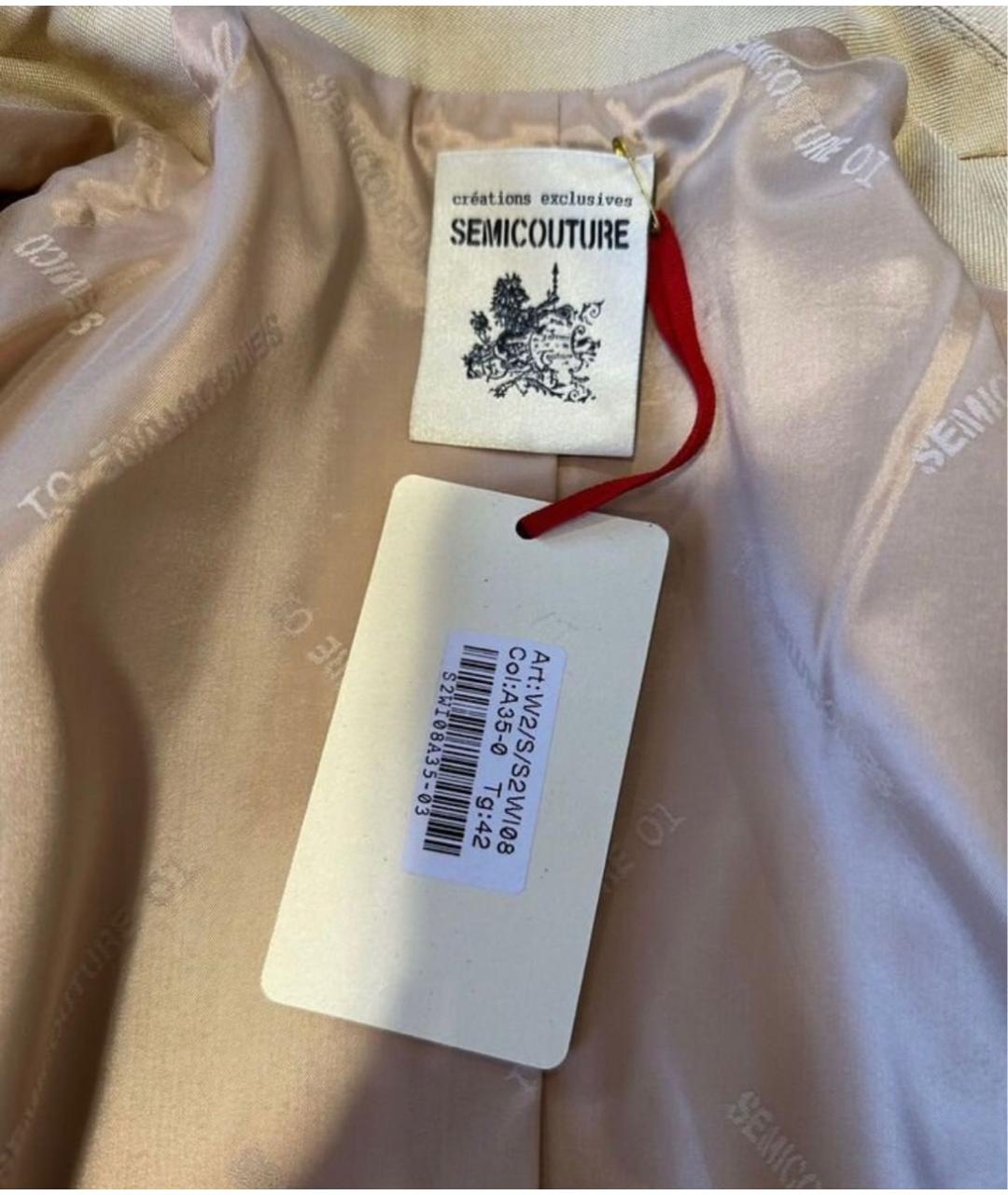 SEMICOUTURE Бежевый шерстяной жакет/пиджак, фото 8