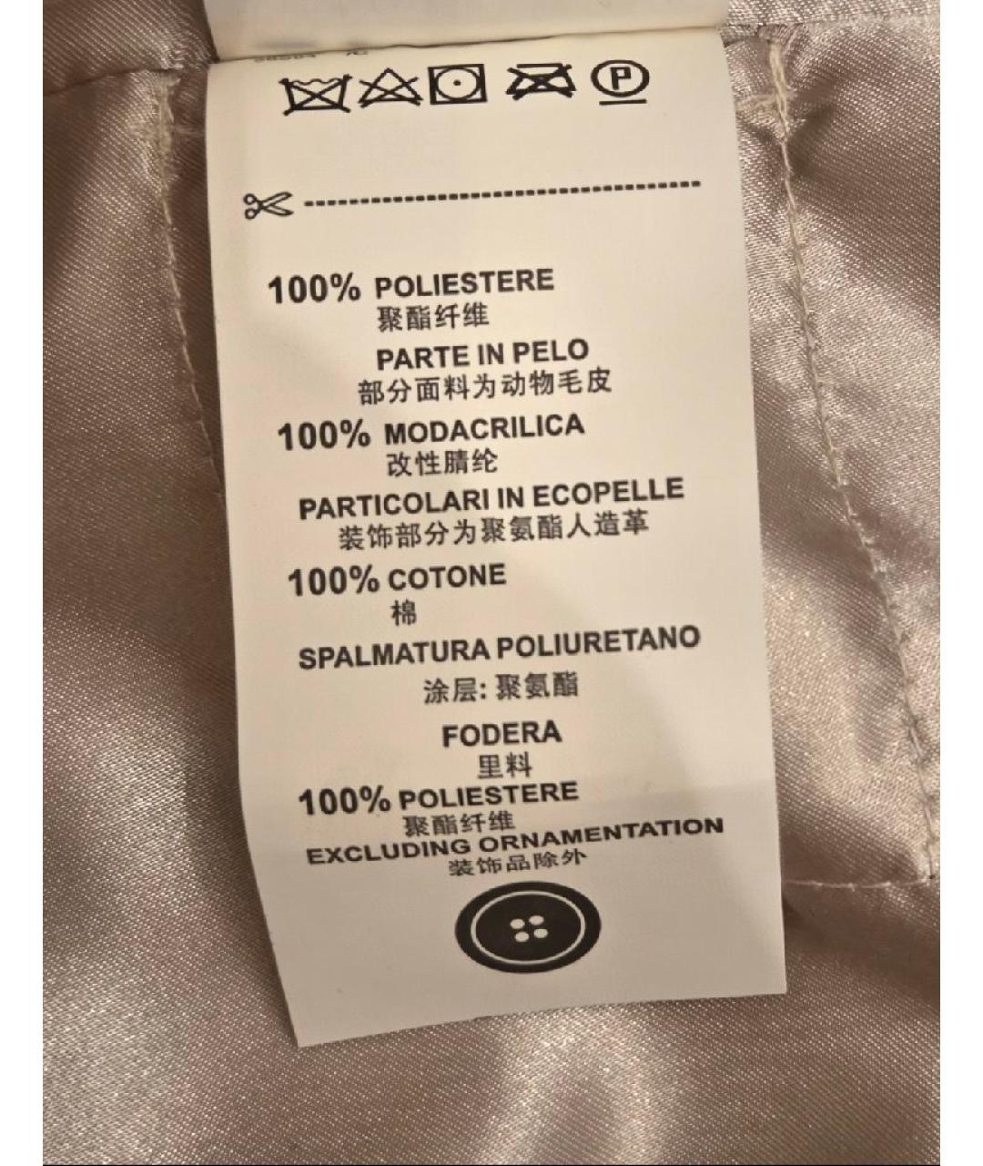 TRUSSARDI JEANS Бежевая полиэстеровая шуба, фото 5