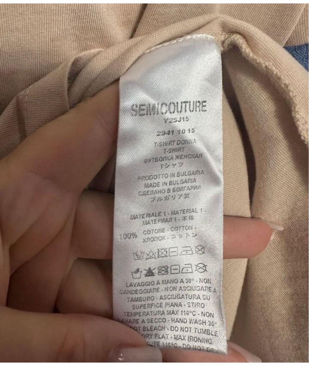 SEMICOUTURE Бежевая хлопковая футболка, фото 5