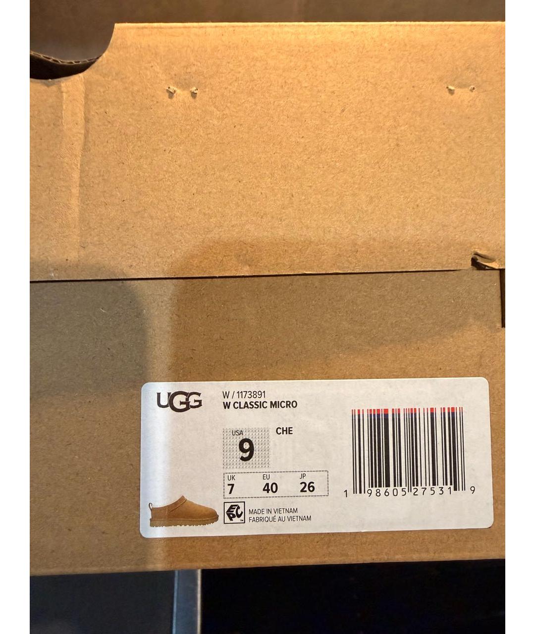 UGG AUSTRALIA Коричневые замшевые брогги и оксфорды, фото 5