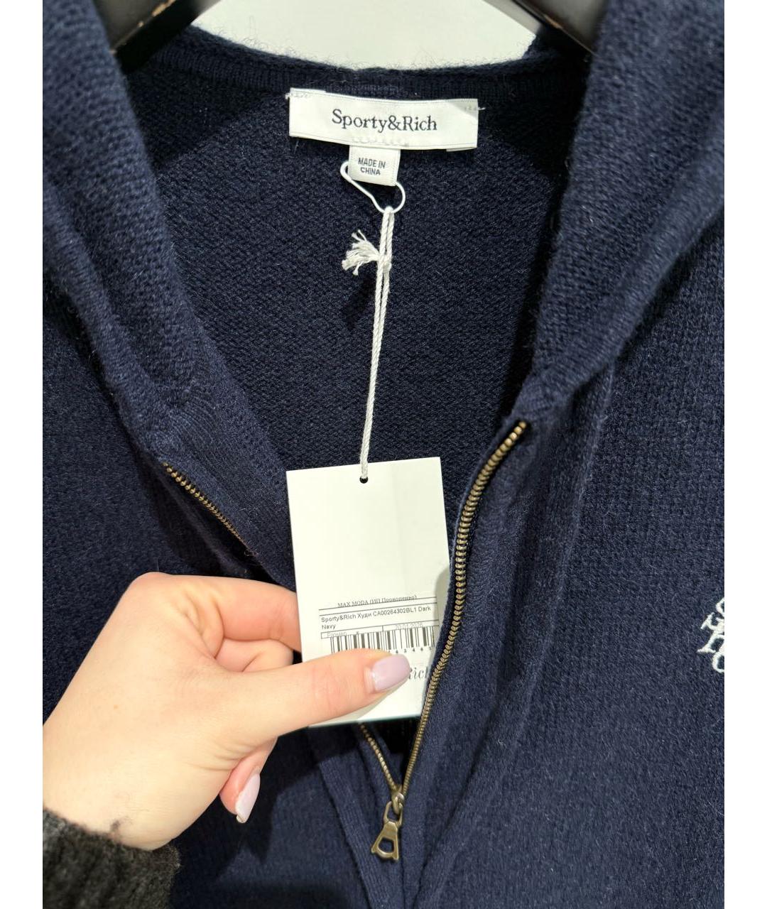 SPORTY AND RICH Темно-синий кашемировый спортивные костюмы, фото 3