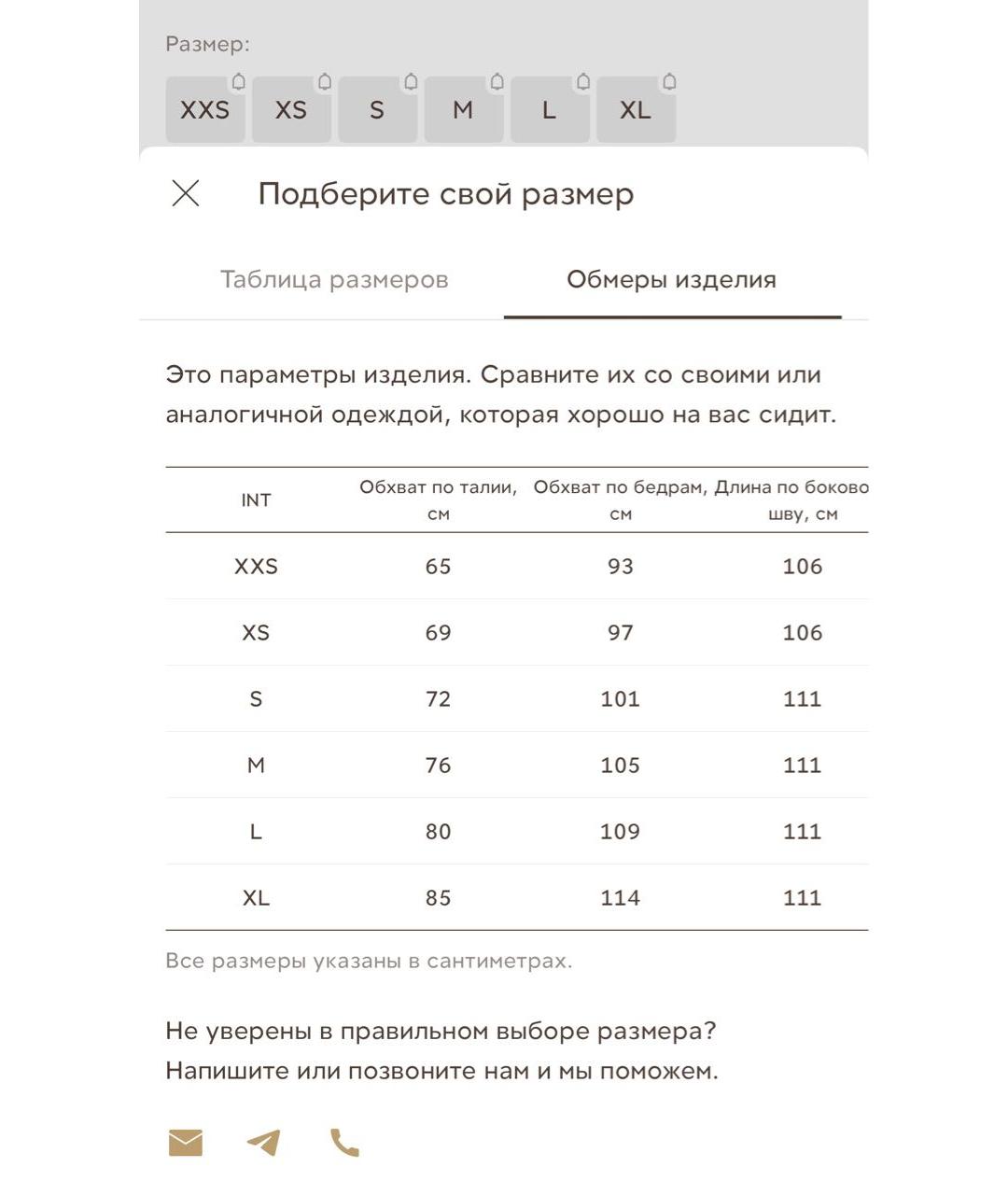 12 STOREEZ Серое шерстяное пальто, фото 6