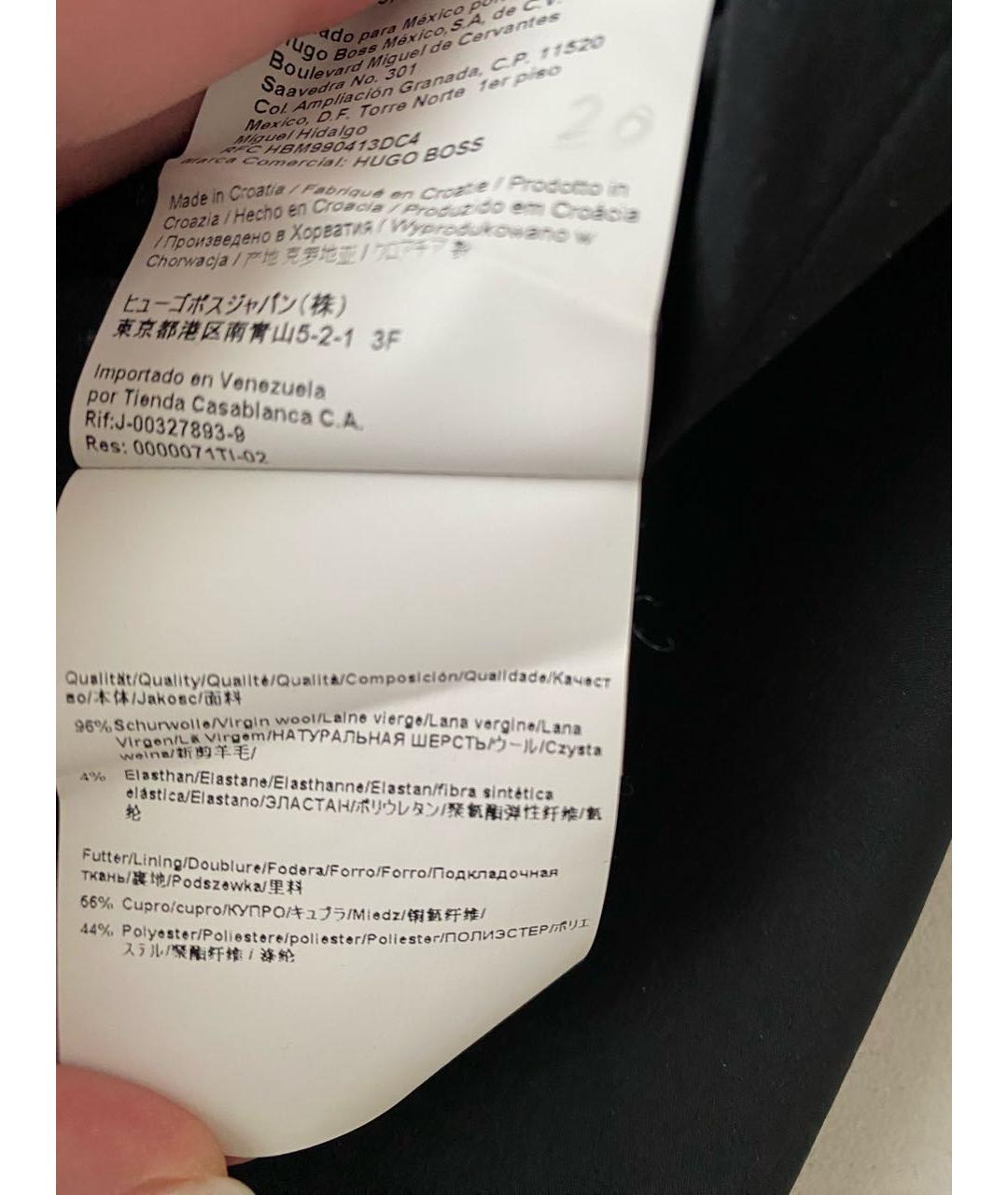 HUGO BOSS Черная шерстяная юбка миди, фото 7