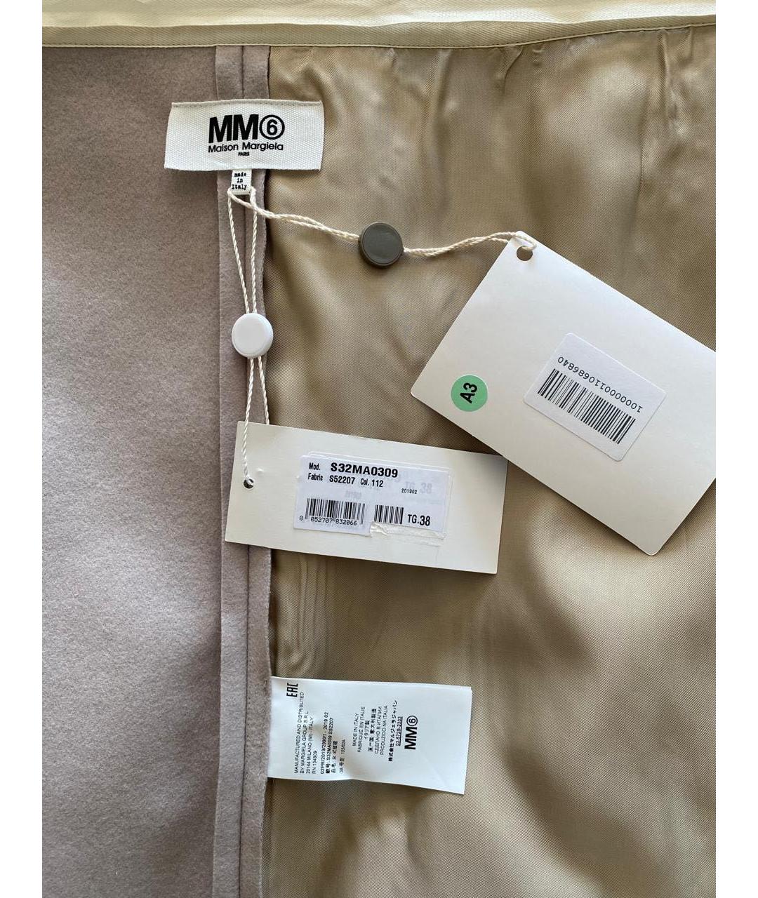 MAISON MARGIELA Юбка миди, фото 3