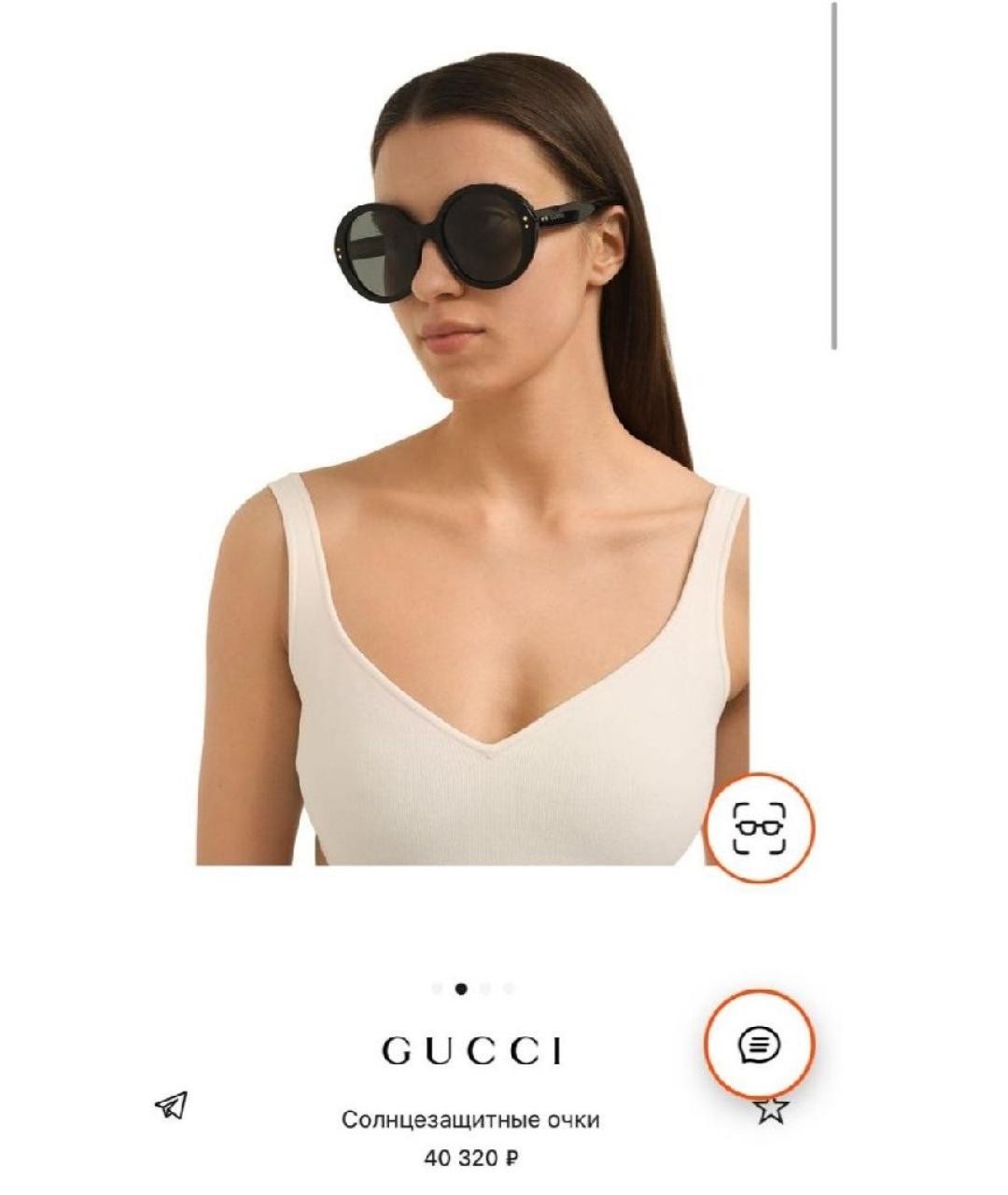 GUCCI Черные пластиковые солнцезащитные очки, фото 3