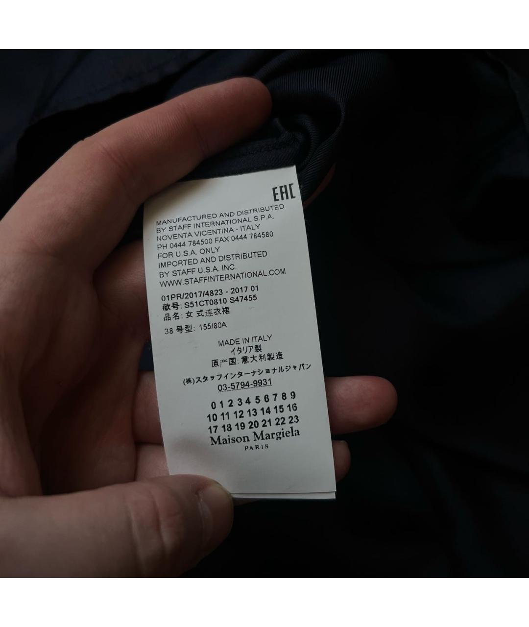 MAISON MARGIELA Темно-синее шелковое повседневное платье, фото 6