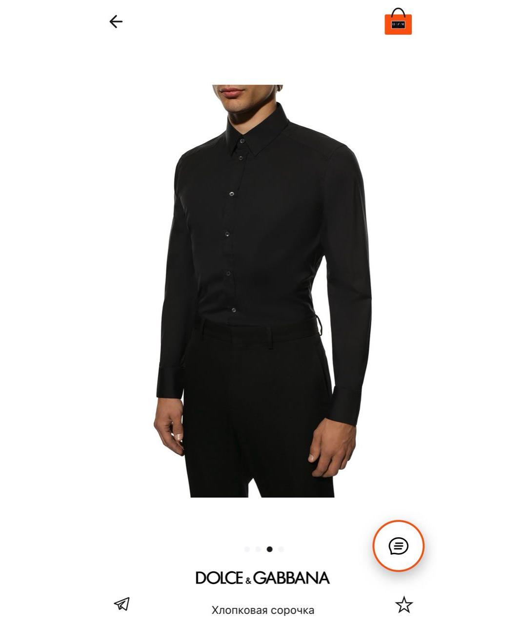 DOLCE&GABBANA Хлопковая классическая рубашка, фото 6