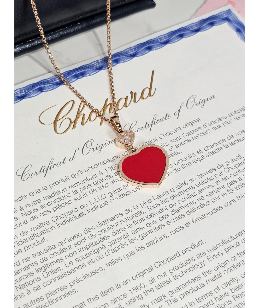 CHOPARD Золотая подвеска из розового золота, фото 5