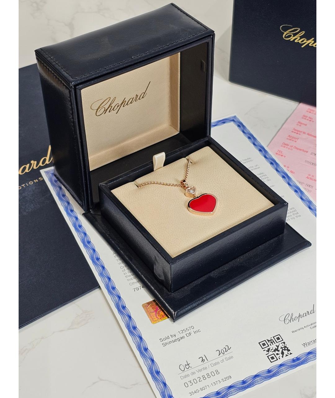 CHOPARD Золотая подвеска из розового золота, фото 2