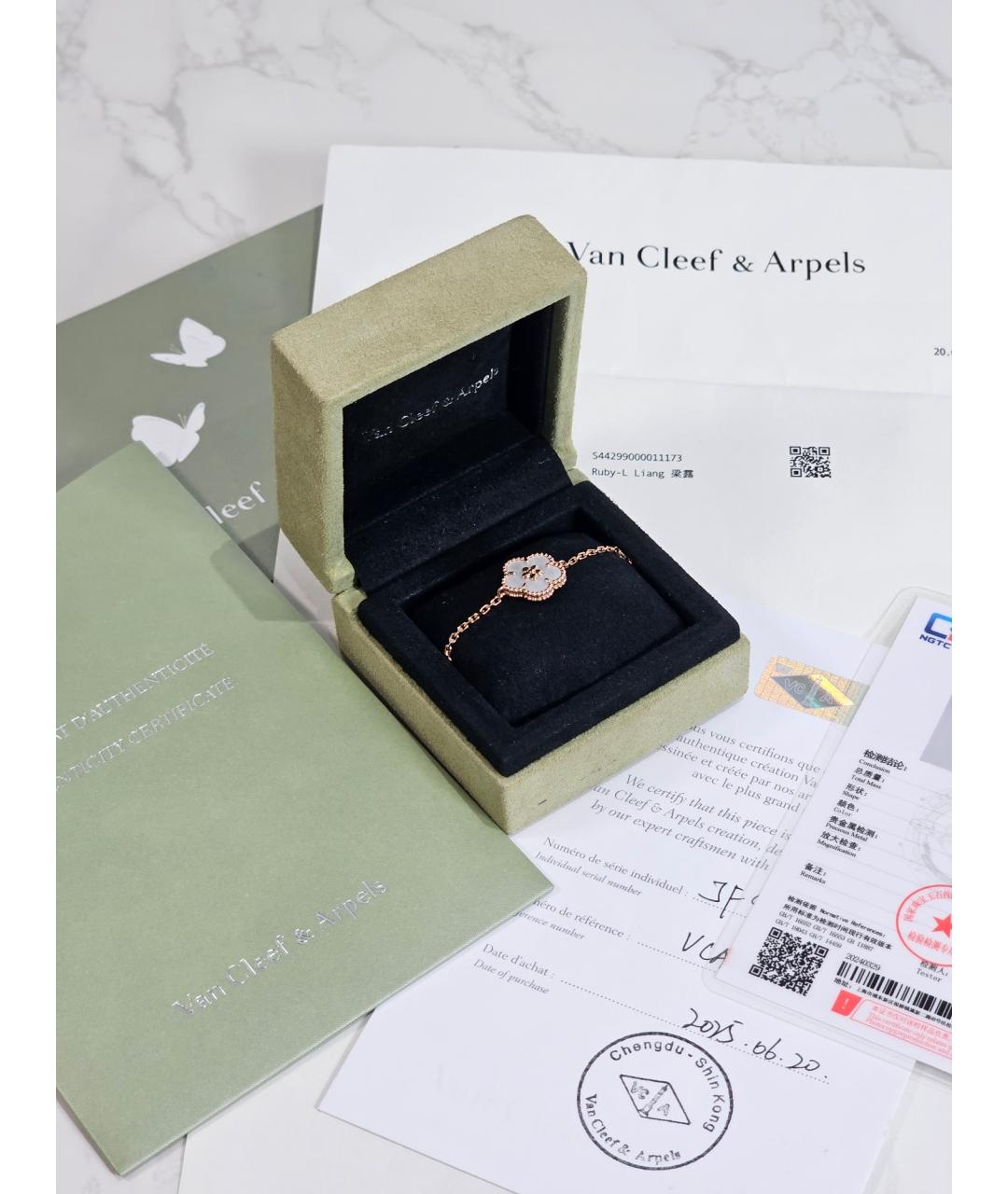 VAN CLEEF & ARPELS Золотой браслет из розового золота, фото 2