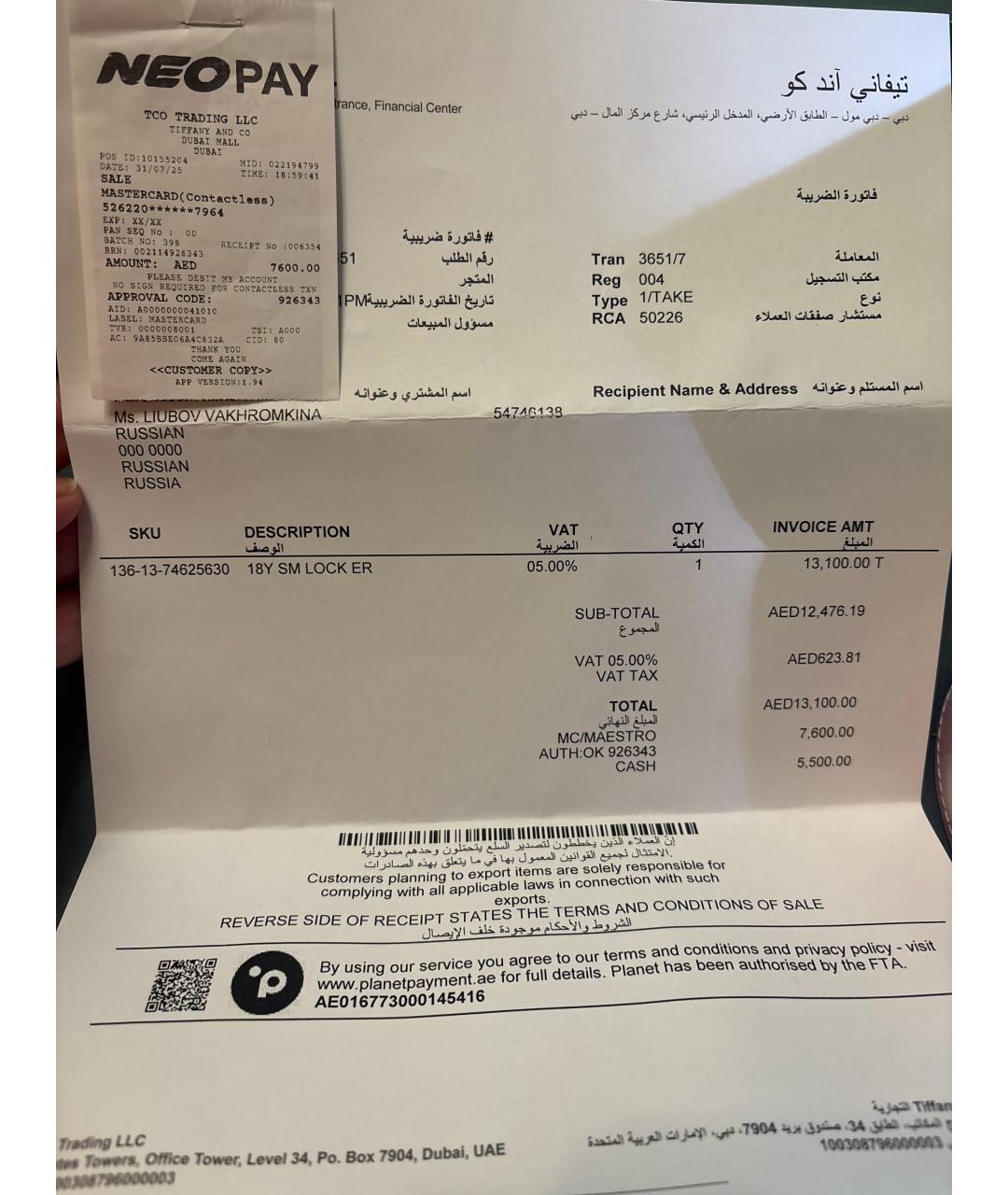 TIFFANY&CO Золотые серьги из желтого золота, фото 4