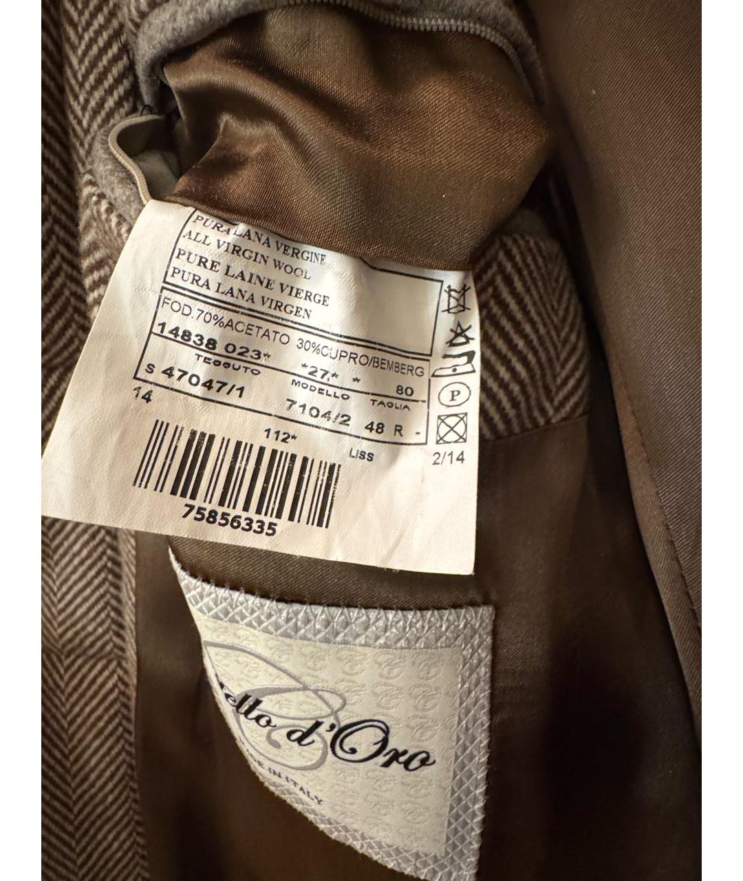 Castello d'Oro Бежевое шерстяное пальто, фото 7