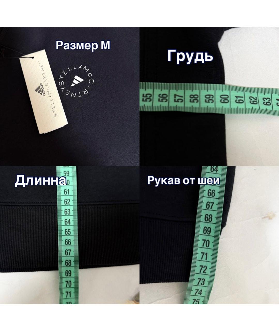 ADIDAS BY STELLA MCCARTNEY Черный джемпер / свитер, фото 7