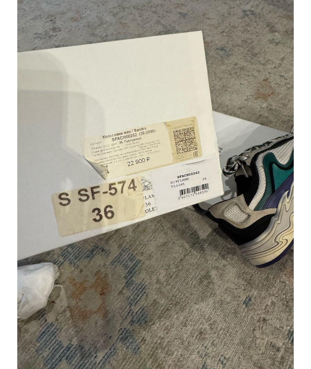 SANDRO Мульти замшевые кроссовки, фото 7