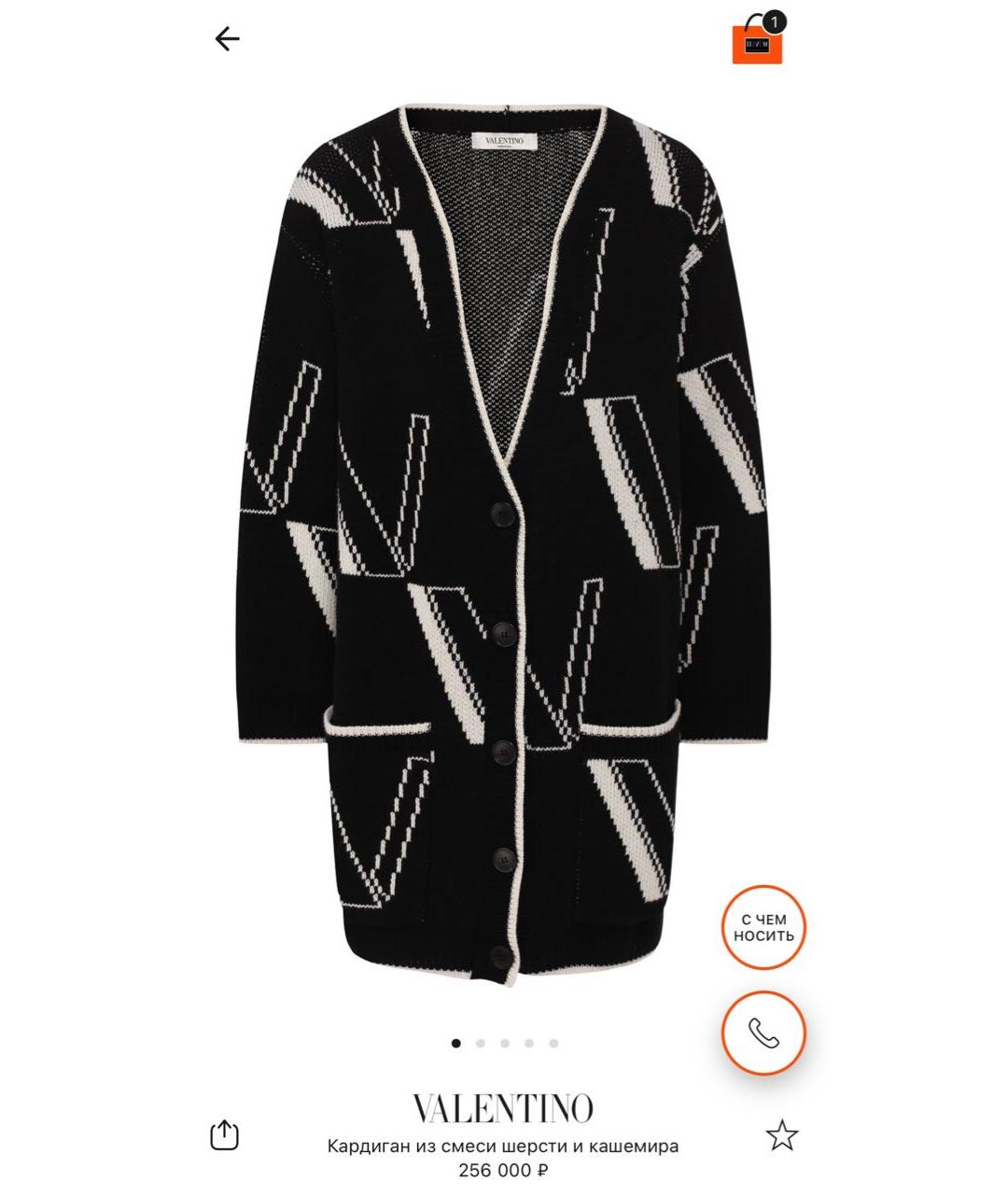 VALENTINO Черный шерстяной кардиган, фото 9