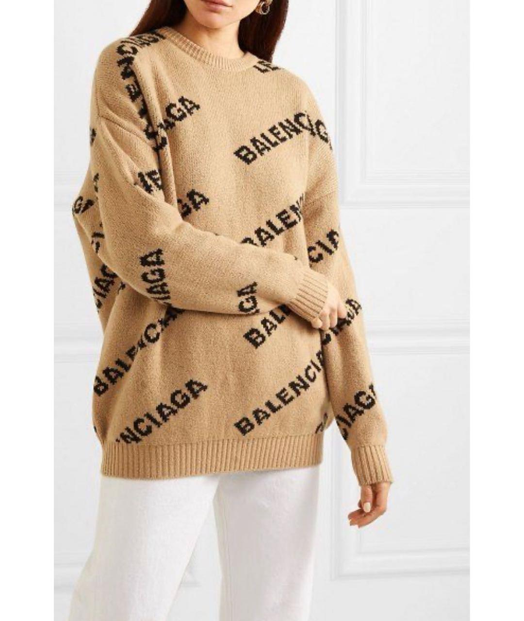 BALENCIAGA Бежевый шерстяной джемпер / свитер, фото 4