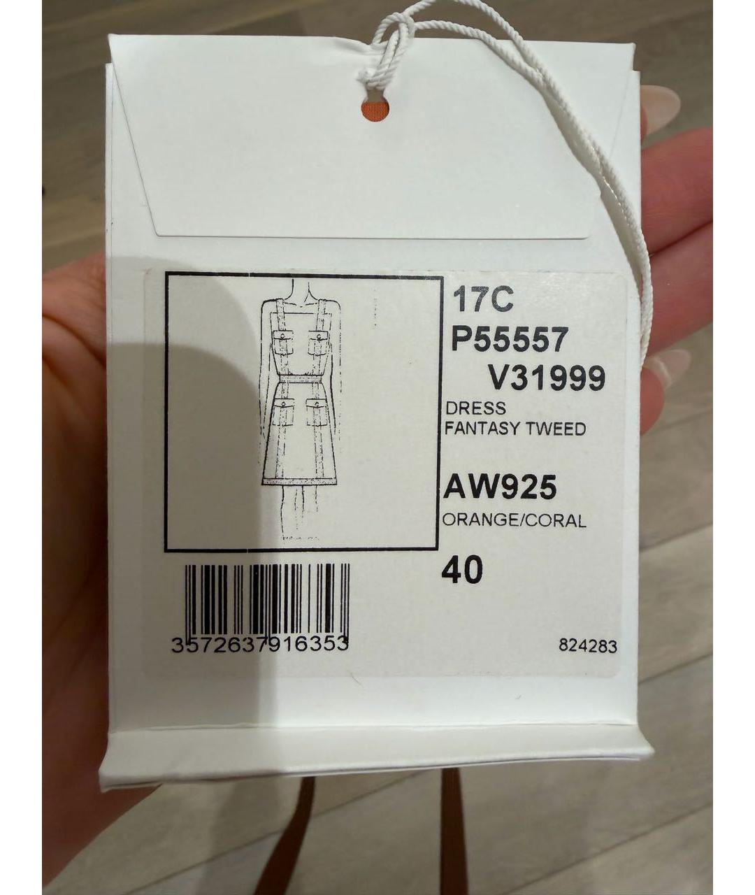 CHANEL Оранжевый твидовый сарафан, фото 8