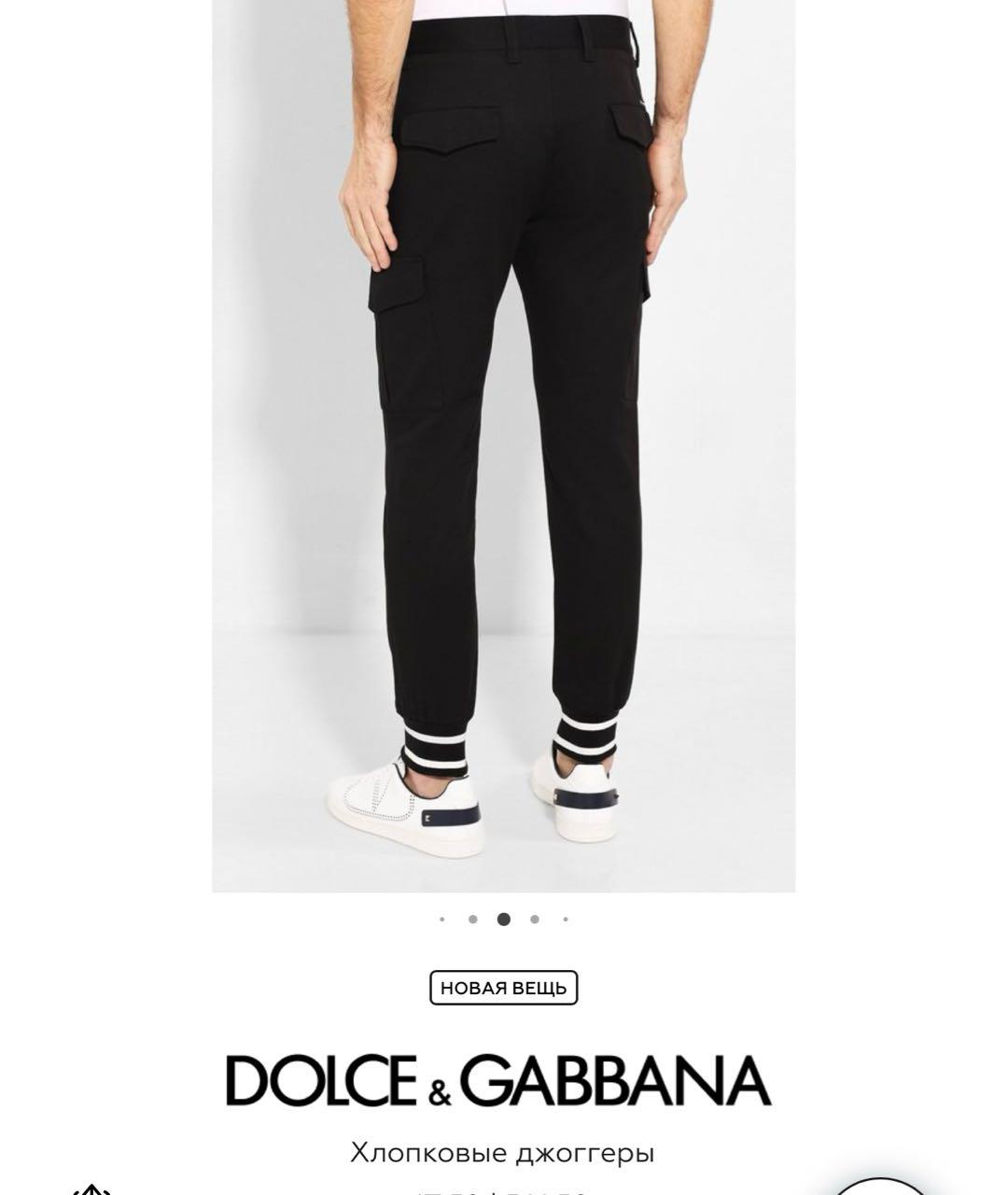 DOLCE&GABBANA Черные хлопко-эластановые повседневные брюки, фото 2