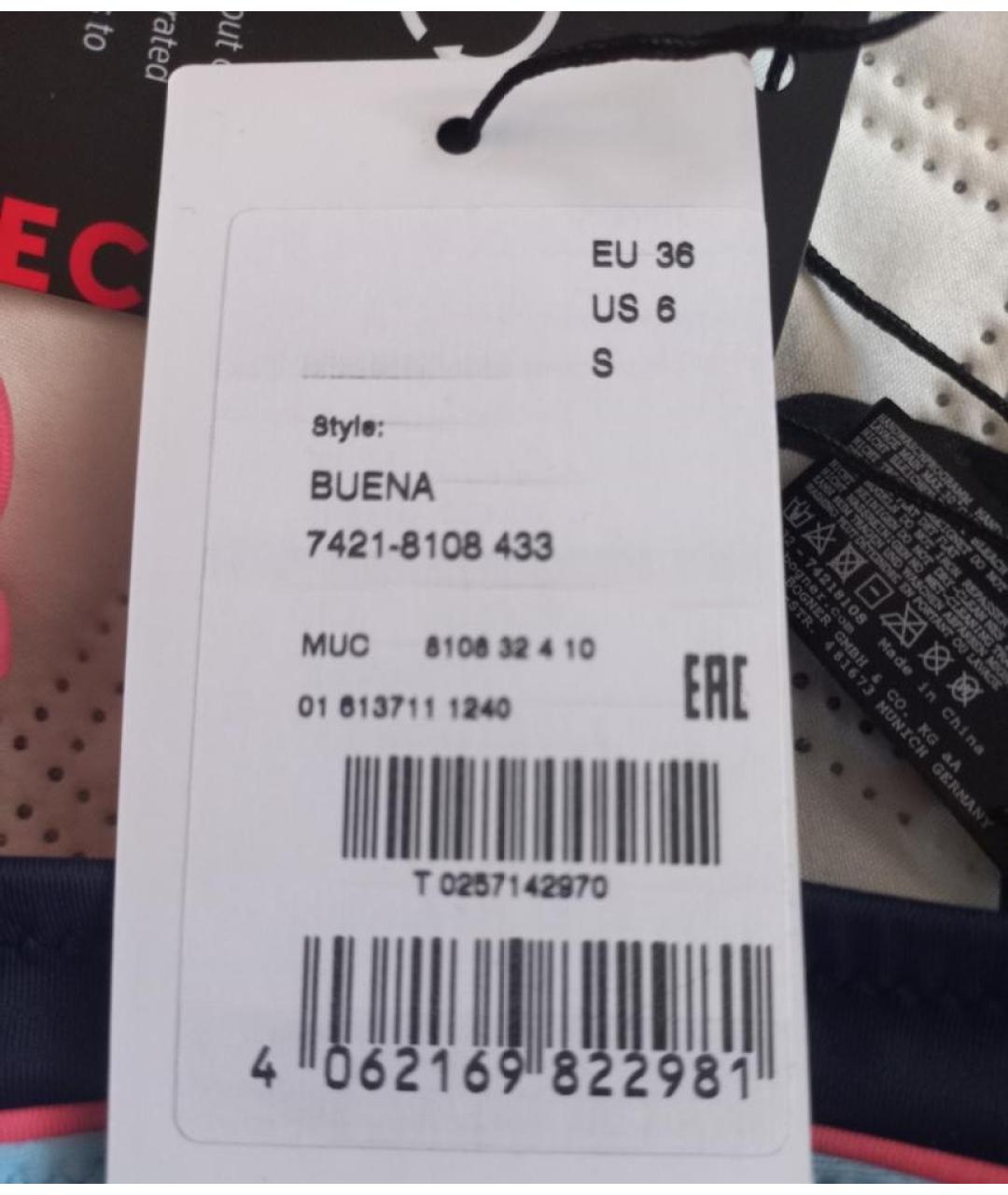 BOGNER Купальник, фото 5